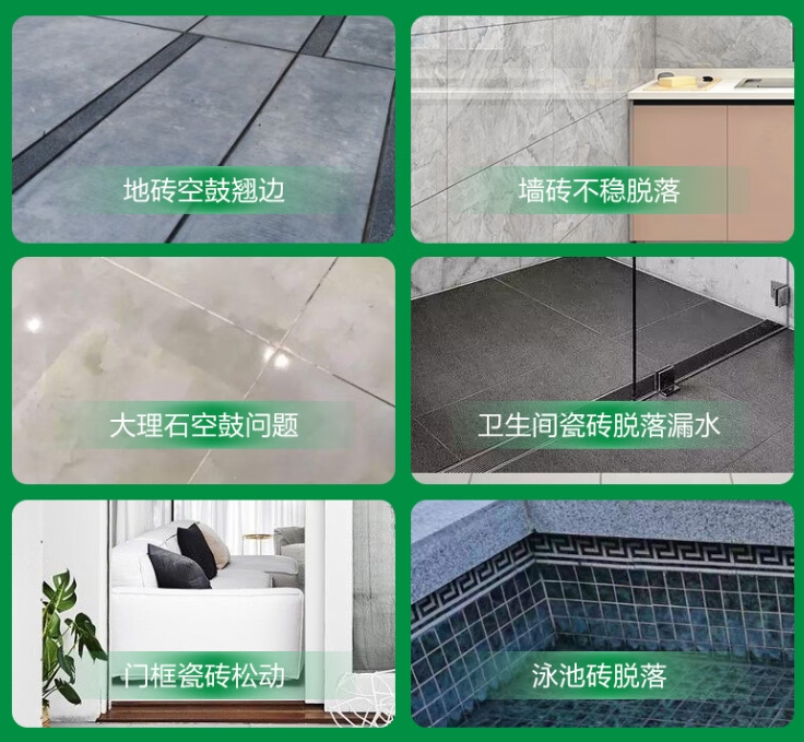 中山瓷砖空鼓维修公司分享下旧房翻新时，原瓷砖基层处理不到位可能会导致的问题